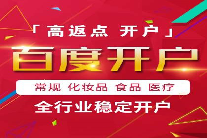 行业趋势：信息流广告优化的最新实践与案例